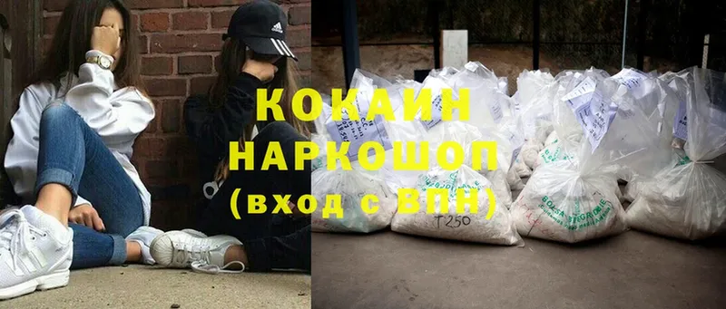 Cocaine Эквадор  мега маркетплейс  Бузулук 